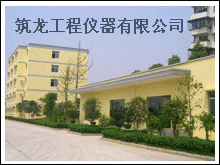 混凝土试验仪器、水泥试验仪器（筑龙仪器）